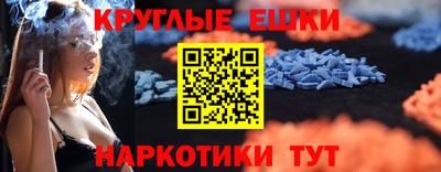 героин Апшеронск