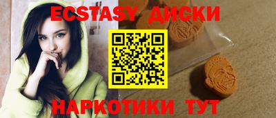 синтетический гашиш Апрелевка
