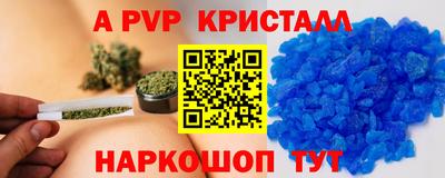 синтетический гашиш Апрелевка