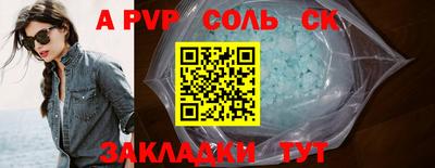 героин Апшеронск
