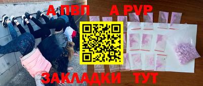 дживик Аргун