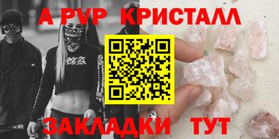 спиды Апрелевка