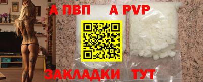 дживик Аргун