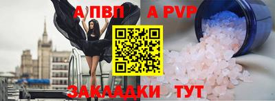 синтетический гашиш Апрелевка
