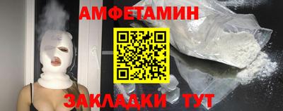 синтетический гашиш Апрелевка