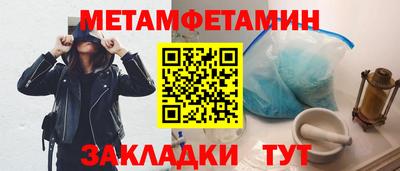 героин Апшеронск