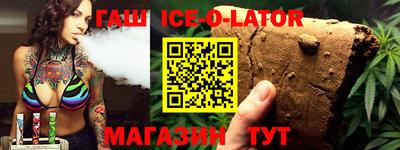 дживик Аргун