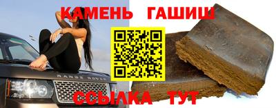 героин Апшеронск