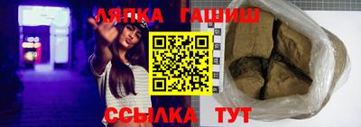 синтетический гашиш Апрелевка
