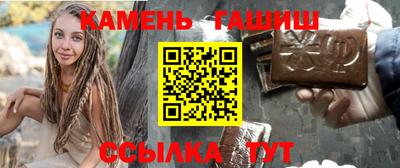 jwh Апшеронск