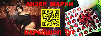 героин Апшеронск