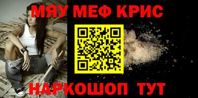 jwh Апшеронск