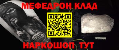 синтетический гашиш Апрелевка