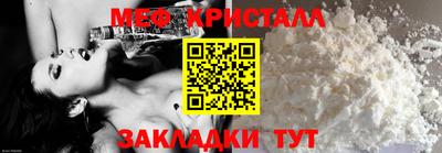 jwh Апшеронск