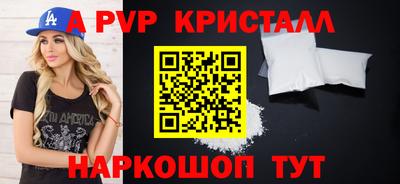 синтетический гашиш Апрелевка
