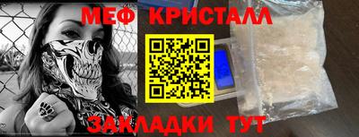 спиды Апрелевка