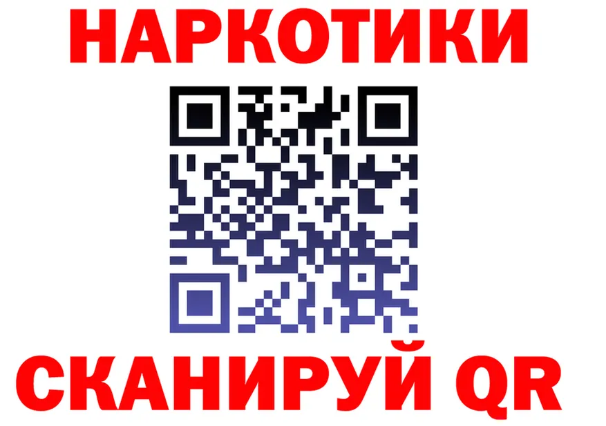 ГАШ Premium зеркало дарк нет kraken Белореченск
