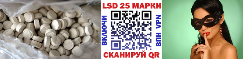 ЛСД экстази ecstasy Белореченск
