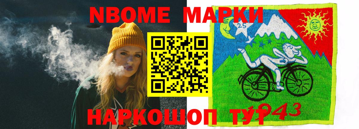 Лсд 25 экстази кислота Белореченск