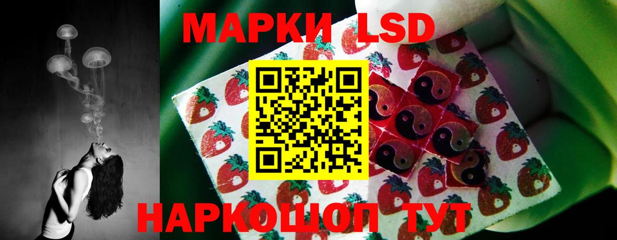 ЛСД экстази ecstasy Белореченск