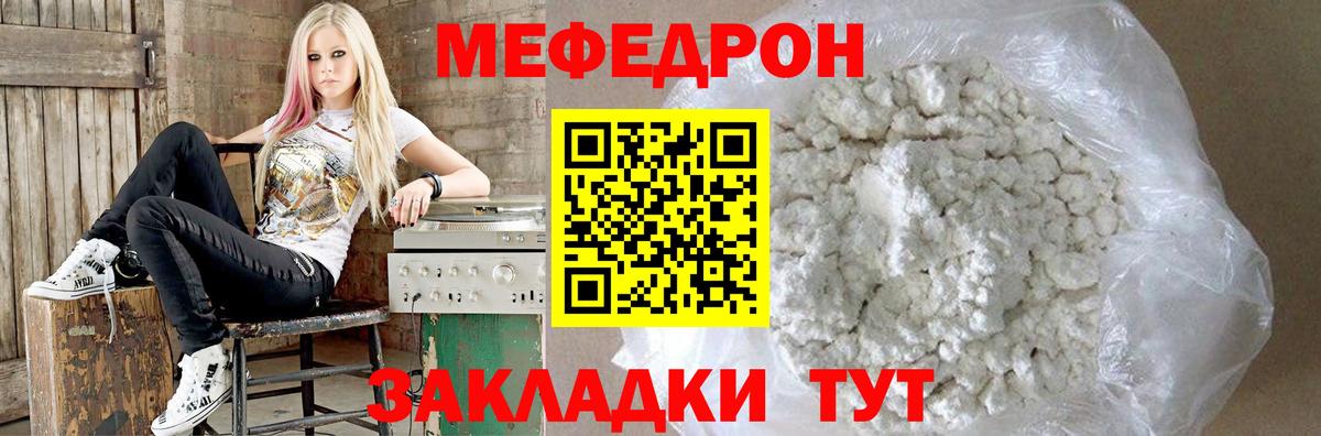 МЯУ-МЯУ  Белореченск  МЯУ-МЯУ мука  МЯУ-МЯУ мяу мяу 