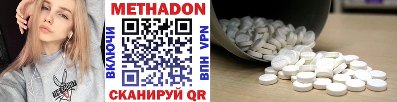 blacksprut ссылка  купить закладку  Белореченск  Метадон VHQ 