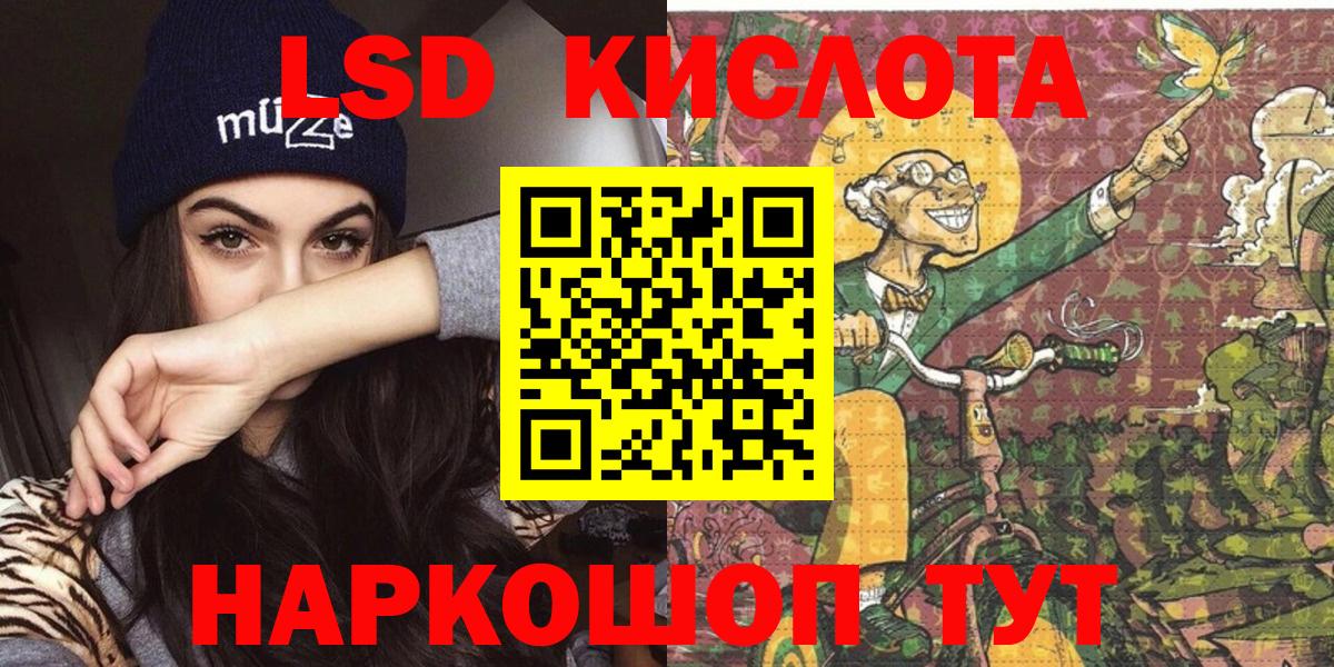 Марки N-bome 1,8мг  Марки N-bome 1,8мг  Белореченск  Вход с VPN 