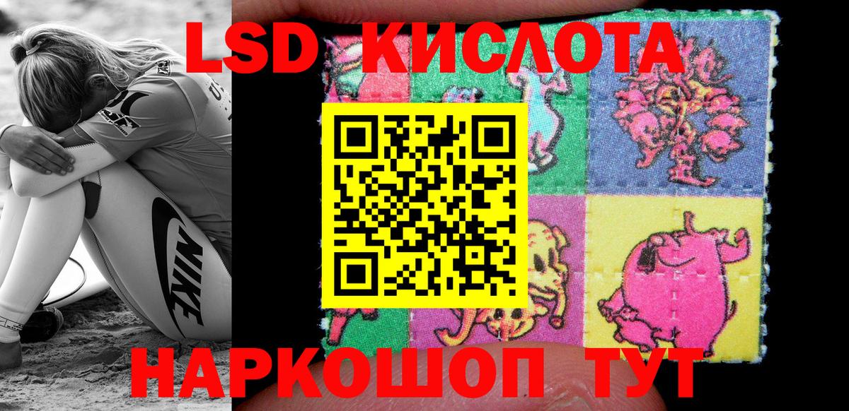 купить  цена  Белореченск  Марки NBOMe 1500мкг 