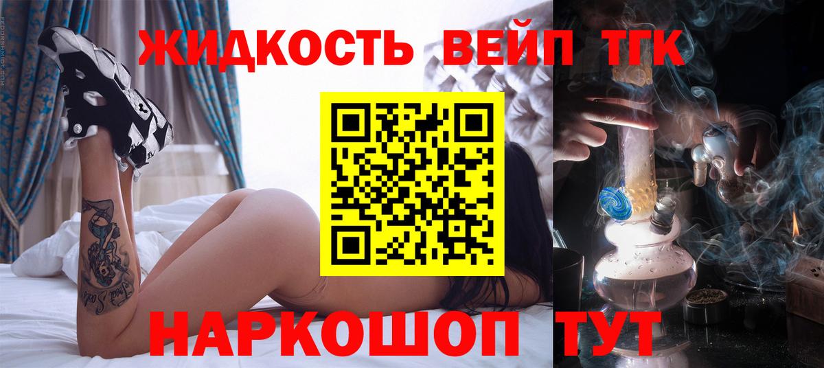 Дистиллят ТГК Wax Белореченск