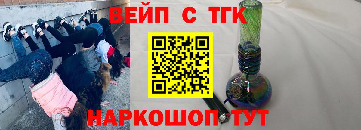 Меф МЯУ МЯУ кристаллы  Марихуана  Сколько стоит  Белореченск  Экстази  Гашиш  Alpha PVP СК  